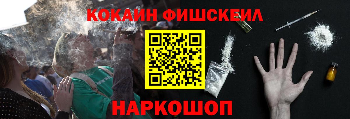 Новочеркасск  Cocaine Эквадор  Кокаин  Вход с VPN  КОКАИН Эквадор 