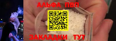 крисы Рыбинск