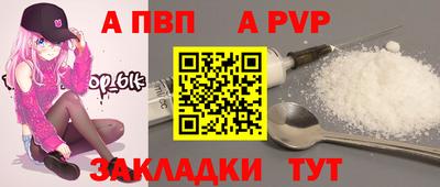 амф Рузаевка