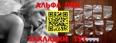 крисы Рязань