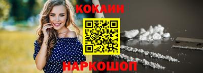 крисы Рыбинск