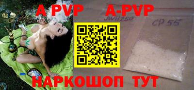 крисы Рязань