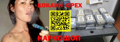 крисы Рыбинск