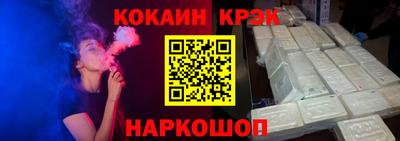 крисы Рыбинск