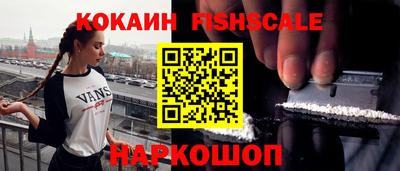 крисы Рыбинск