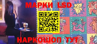 крисы Рыбинск