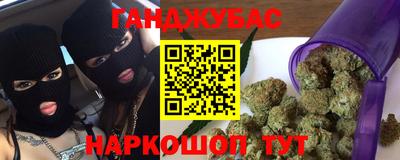 амф Рузаевка