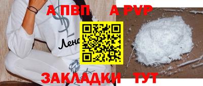 крисы Рязань