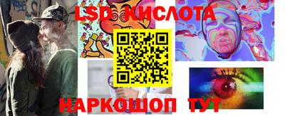 крисы Рыбинск
