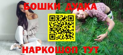 крисы Рыбинск