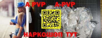 крисы Рыбинск