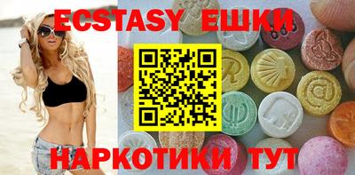 амф Рузаевка