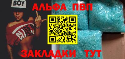 амф Рузаевка