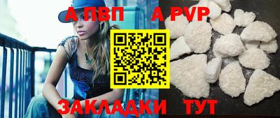 крисы Рязань