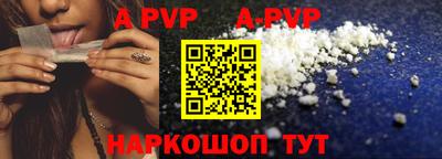 крисы Рыбинск
