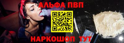 амф Рузаевка
