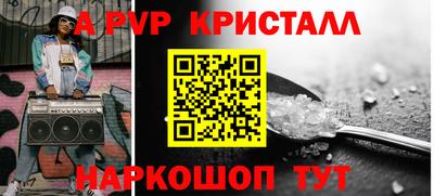 амф Рузаевка
