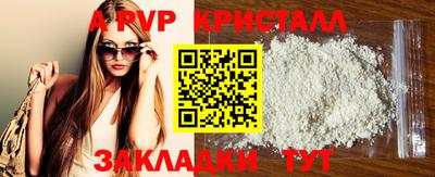 амф Рузаевка