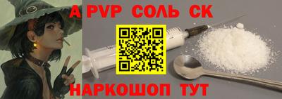 крисы Рыбинск