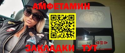 амф Рузаевка