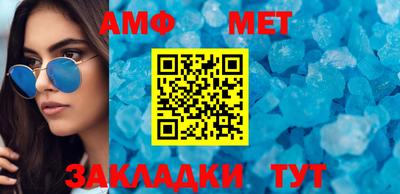 амф Рузаевка
