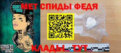 крисы Рыбинск