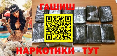 крисы Рыбинск