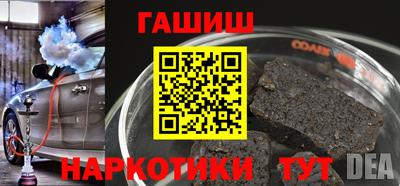 крисы Рязань