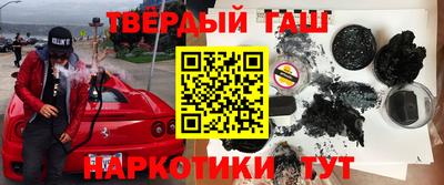 крисы Рыбинск