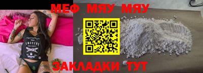 крисы Рыбинск