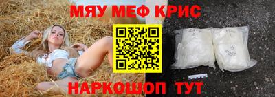 амф Рузаевка