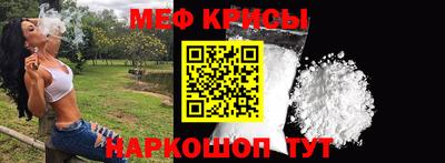 крисы Рязань