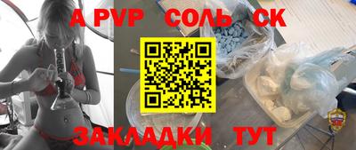 крисы Рязань