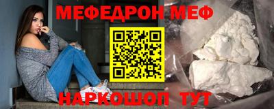 крисы Рыбинск