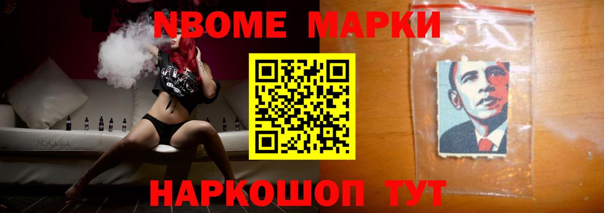 ЛСД экстази ecstasy  LSD-25 экстази ecstasy  Вход с VPN  Новочеркасск 
