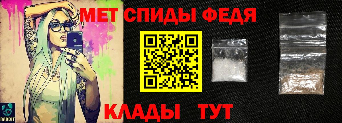 Новочеркасск  Первитин пудра  Вход с VPN 