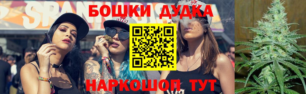 Конопля марихуана  Канабис индика  Вход с VPN  Новочеркасск  Шишки марихуана сатива 